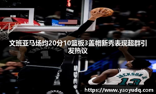 博鱼boyu官方app下载